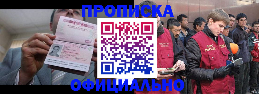 регистрация в Няндоме